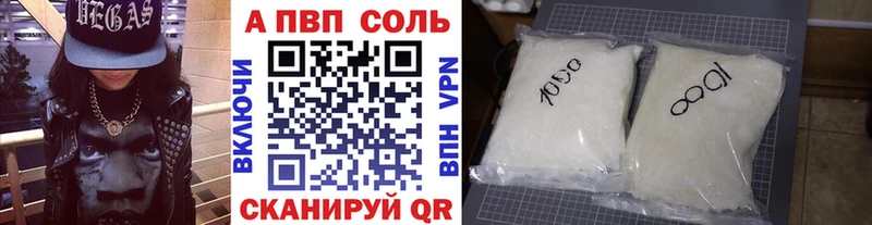 купить   Оха  А ПВП СК 