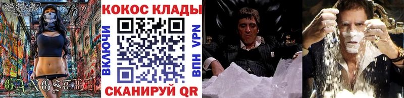 Кокаин 97%  Оха 