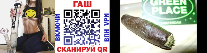 ГАШ Ice-O-Lator  Оха 