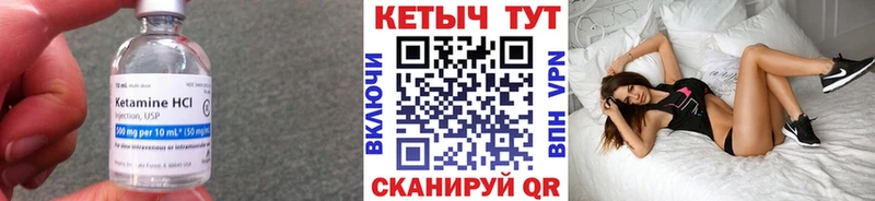 Кетамин VHQ  как найти закладки  Оха 