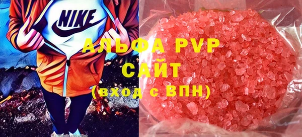 mdpv Аркадак