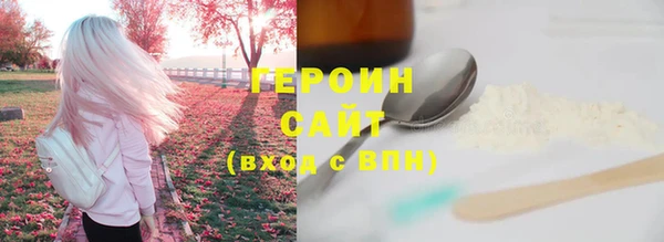 герыч Арсеньев