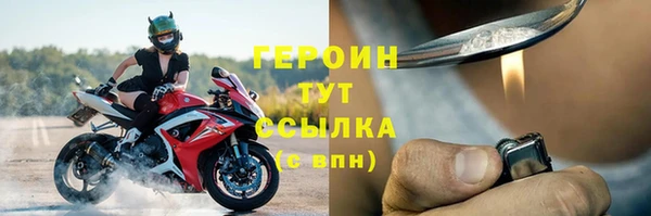 герыч Арсеньев