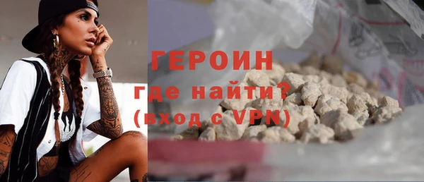 mdpv Аркадак