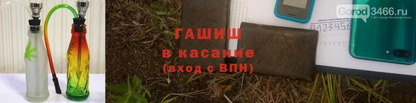 герыч Арсеньев