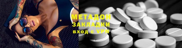 mdpv Аркадак