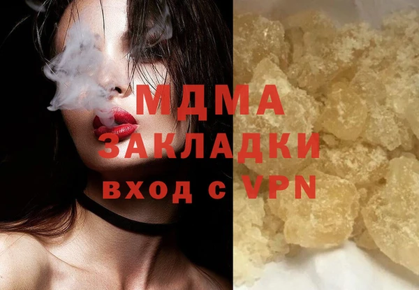 mdpv Аркадак