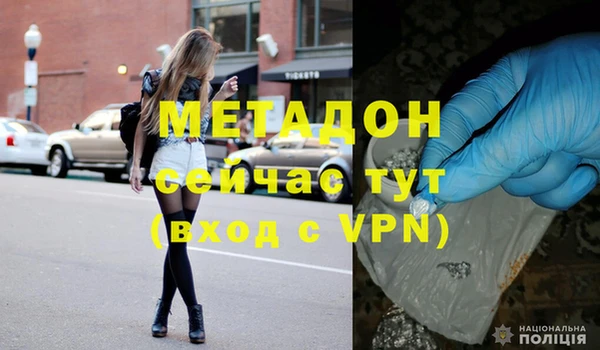 альфа пвп Армянск