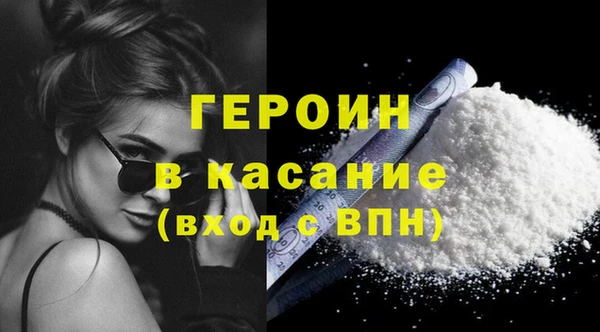 герыч Арсеньев