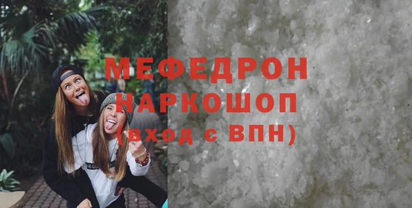 mdpv Аркадак