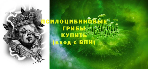 mdpv Аркадак