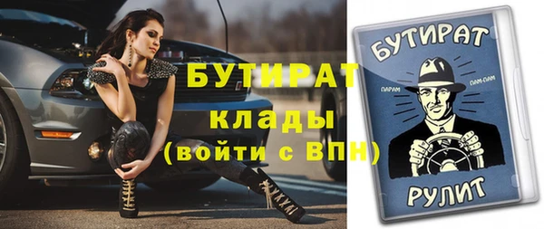 mdpv Аркадак
