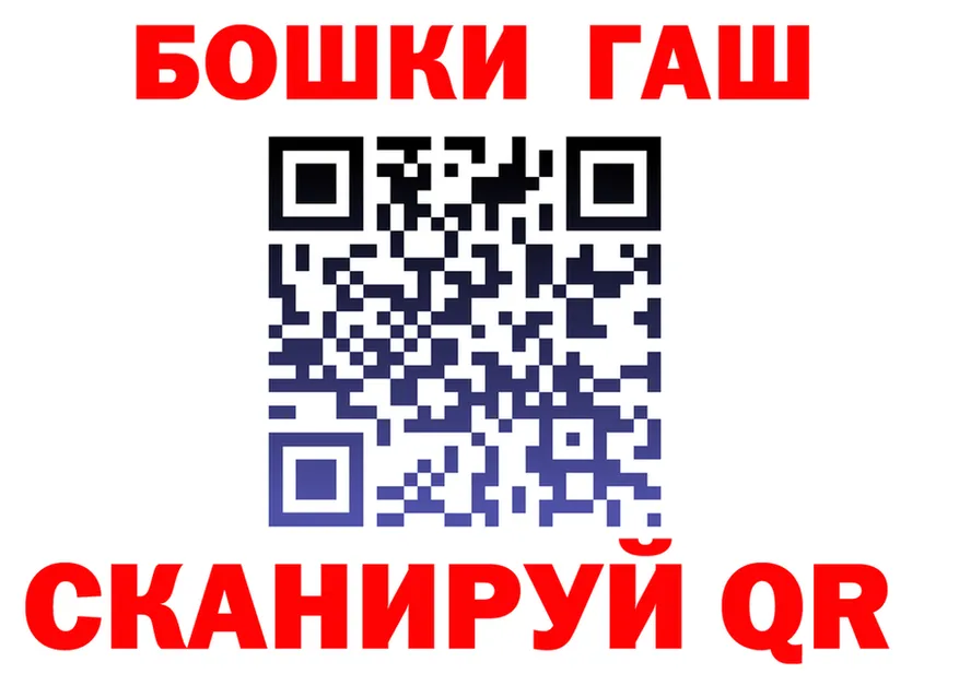 ТГК Wax вход площадка гидра Оха
