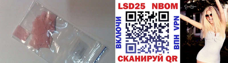 LSD-25 экстази ecstasy Оха