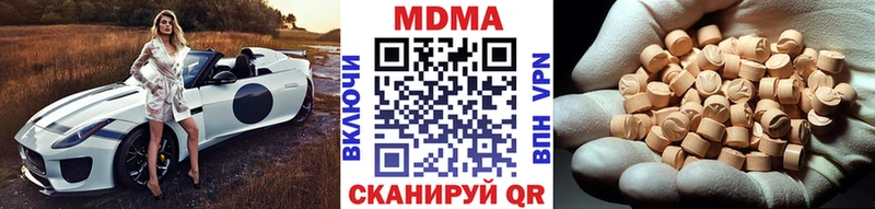 MDMA VHQ Оха