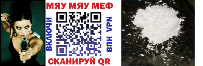 блэк спрут рабочий сайт  Оха  МЯУ-МЯУ 4 MMC 