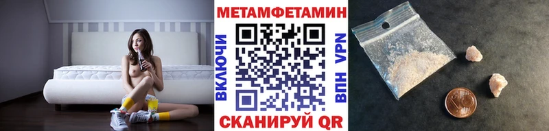 МЕТАМФЕТАМИН кристалл  Оха 