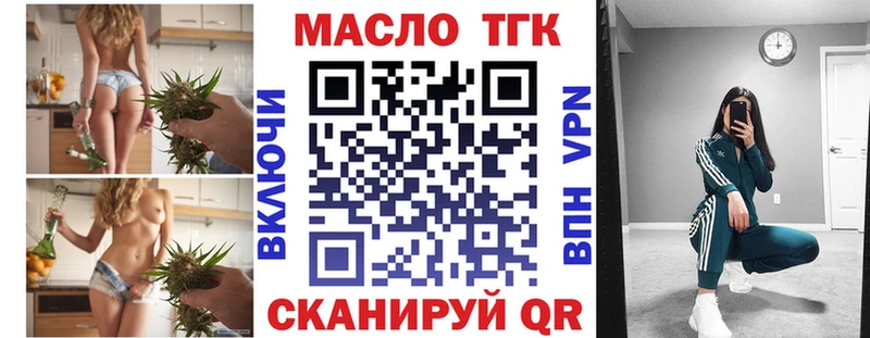 ссылка на мегу как зайти  где продают наркотики  Оха  Дистиллят ТГК вейп 